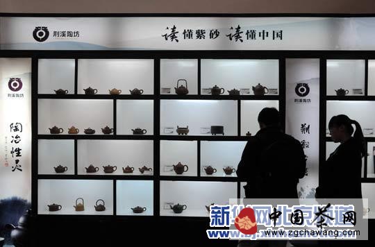 第十屆中國國際茶業(yè)博覽會(huì )在北京農業(yè)展覽館舉行