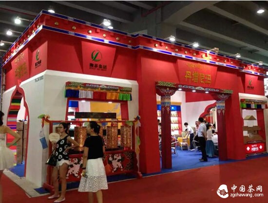 廣州春季國際茶博會于2015年5月28日至6月1日在廣州市海珠區(qū)廣交會展館C區(qū)舉行
