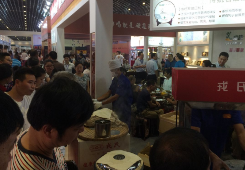 2017第十一屆江西春季茶博會