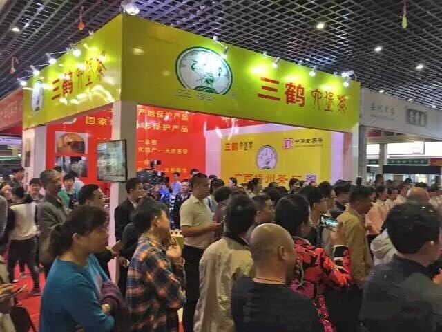 2017第十一屆江西春季茶博會