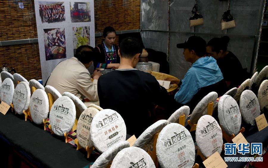 （經(jīng)濟）（3）普洱茶產(chǎn)品交易博覽會開幕