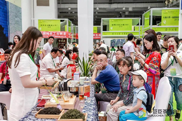 華巨臣 茶博會
