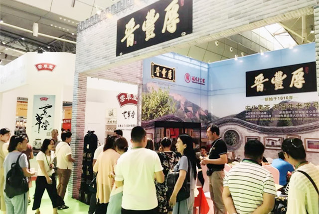 1展會(huì)現(xiàn)場(chǎng)