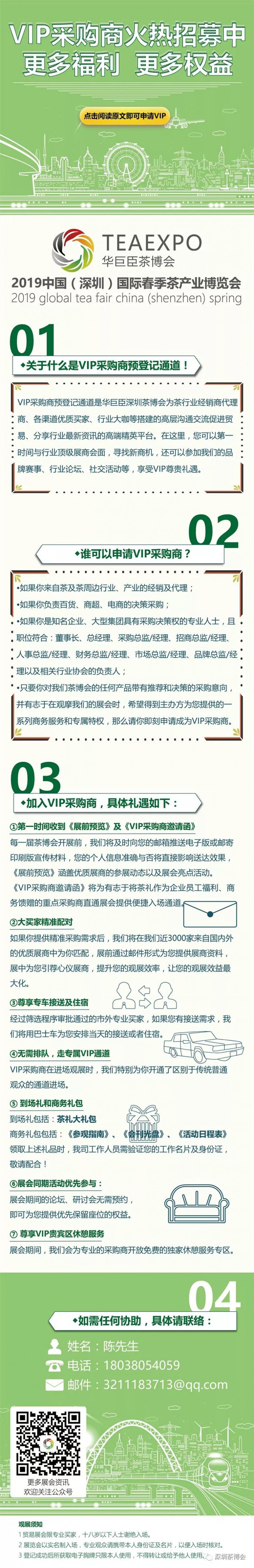 圖一
