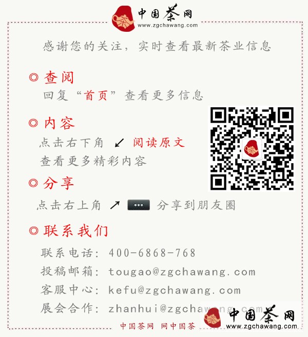 微信結尾