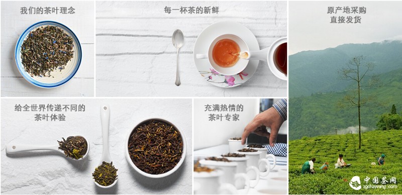 Teabox網(wǎng)站印度紅茶